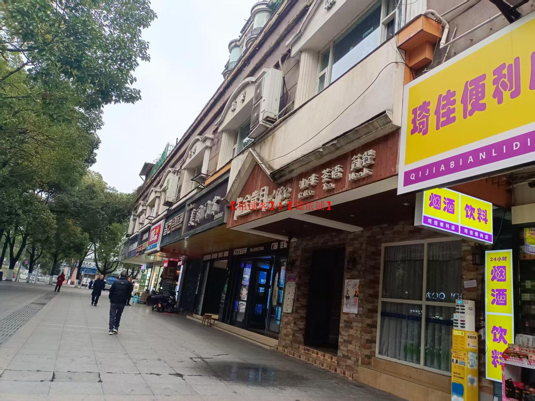 小河锦江路地铁口临街商铺出租 800平方